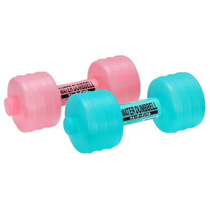 Body Building Water Weight Dumbbell - EverActive Fitness